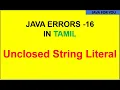 Java Unclosed string literal error in tamil core java in tamil java tutorial in tamil java for you