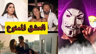 دينا الشربيني و كريم محمود عبد العزيز العشق الممنوع ولا الخطف المسموح 