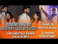 Download Lagu Dj Kaun Hai Jo Sapno Mein Aaya Orchestra Tarpa Dance Mix Hindi Dj Remix Song Dj Ashish Dharampur