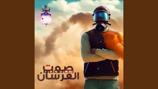 حكاية ثورة 