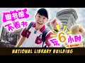 Download Lagu SECRET THINGS You Can Do at This Library 🤫 新加坡图书馆竟然可以这么玩？㊙️