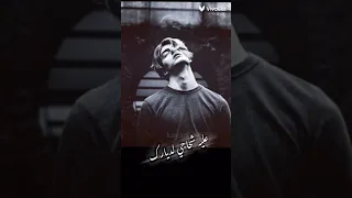 عليه شحاجي لدارك قبل كم يوم البوب خزرني  ها أنا انفض ايدي منك  وأتركك للجميع كما تريد   دندنها