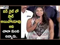Download Lagu Actress Meghana Chowdary Cute Speech At Yedu Chepala Katha Movie Press Meet || Shalimarcinema