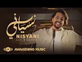 Download Lagu Ali Magrebi - Nisyani (Official Music Video) | علي مغربي - نسياني