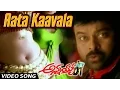 Lagu Aatakavala paata kavala VIdeo Song || Annayya  || Chiranjeevi , Soundarya, Ravi Teja , Simran