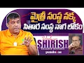 Download Lagu Exclusive Interview With Producer Shirish | greatandhra.com