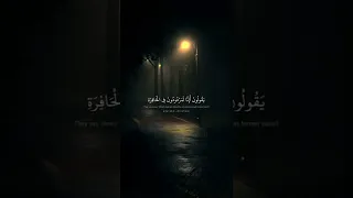 حالات واتس قران كريم محمد صديق المنشاوي 