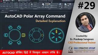 AutoCAD Polar Array Command AutoCAD Tutorials 29 2021-25