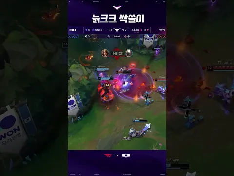 늙크크 싹쓸이!
