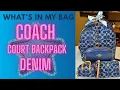 What s In My Bag Coach Court Backpack In Signature Denim