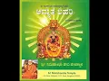 Lagu Sri Nimishamba Devi Suprabhatham