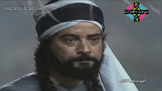 مسلسل الزير سالم التراثي النادر 1977 الحلقة 3 