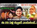 Lagu ఎవరీ Ganesha Sharma Dravid..? Kanchi Kamakoti పీఠాధిపతి కాబోతున్న అన్నవరం కుర్రాడి Background ఇదీ..!