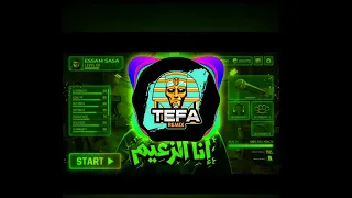 ريمكس دخله شماريخ   مهرجان انا الزعيم   اعراض البكاسه هتظهر     تيفا ريمكس دندنها