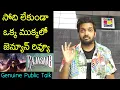 Lagu Jabardasth Mahidhar Review On Rajasaab Movie | Prabhas | Rajasaab Review | Rajasaab Public Talk