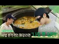 Download Lagu [IN THE SOOP SVT ver. Season2] Highlight Clip - Ep.3-2