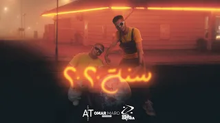 Oka WI Ortega YEAR 2020 Official Audio اوكا واورتيجا سنه 2020 