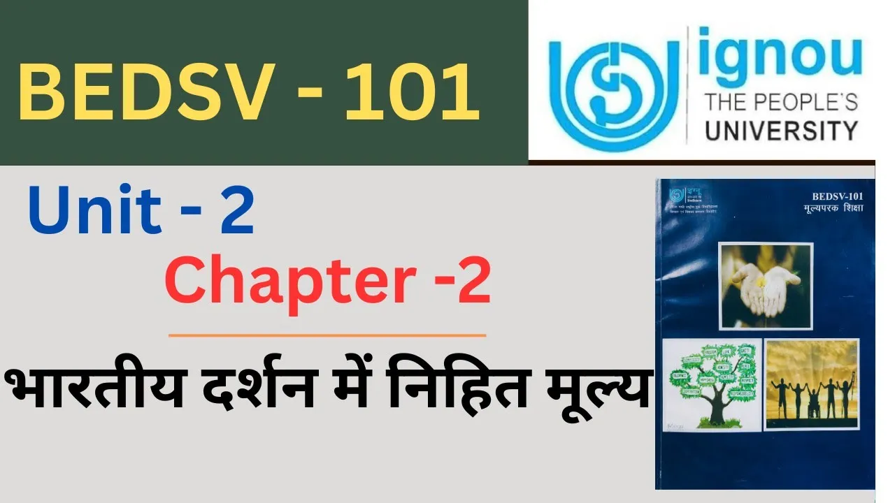 IGNOU BEDSV 101 Unit 2 Chapter 2 भारतीय दर्शन में निहित मूल्य। important question of BEDSV 101
