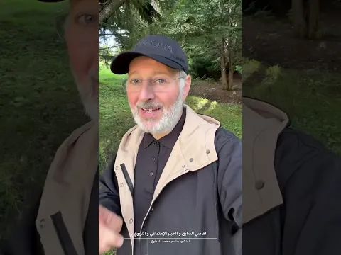 الرجل اللعاب الذي ينتقل من امرأة لأخرى..