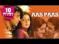 Lagu Aas Paas (1981) Full Hindi Movie | Dharmendra, Hema Malini, Prem Chopra, Aruna Irani