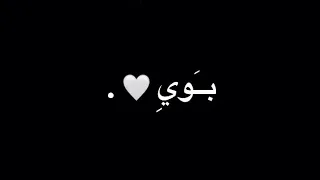 اوفرلايز اجمل قلب جاهز تصميم ايموفي  من يشبهك ي بوي  بدون حقوق شاشه سودا اوفرلايز اغاني اوفرلايز    دندنها
