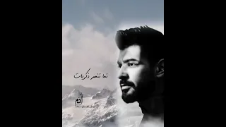 آدم تعا تنعمر ذكريات Adam Taa Adam آدم تعا 