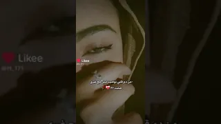 من دم قلبي توضيت ليش مع غيري صليت 