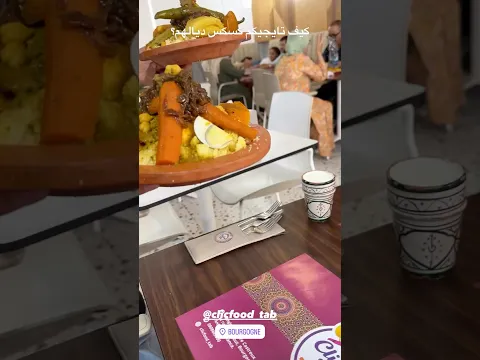 زوج أنواع كسكس في كليكفود طاب
