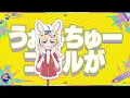 テレパシ - 尾丸ポルカ(cover)