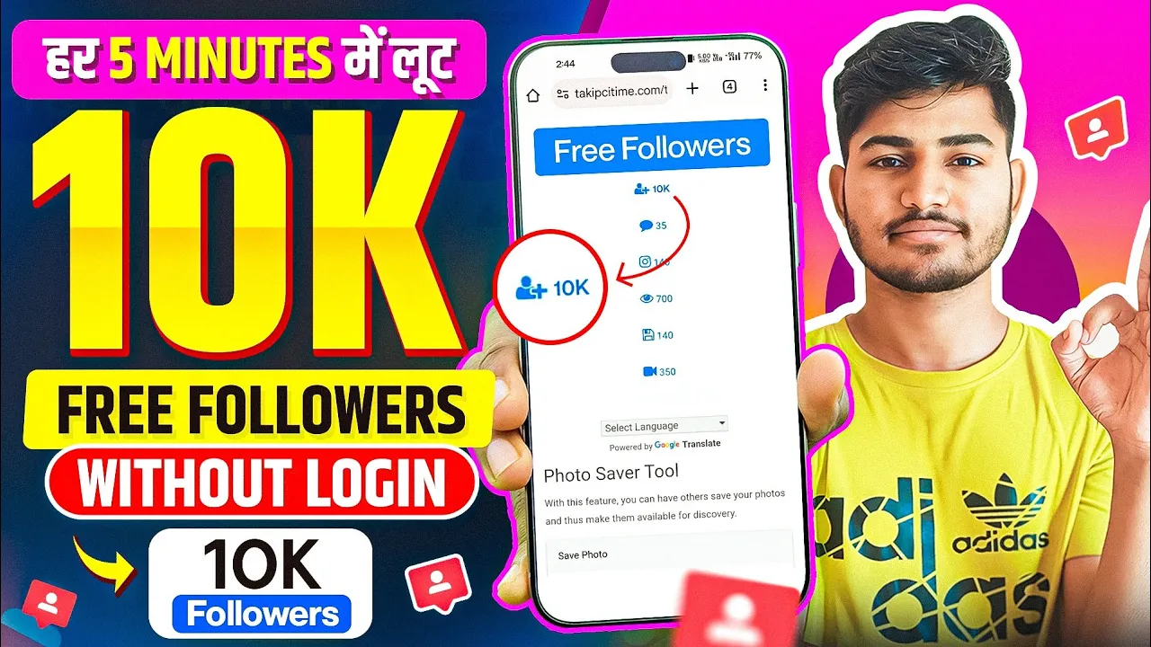 10k Free followers 🎊| Instagram Followers Kaise Badhaye | Instagram Par Follower Kaise Badhaye