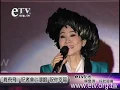 鳳飛飛-記者會上演唱『祝你幸福』
