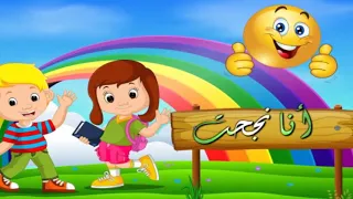 الناجح    نانسي عجرم دندنها