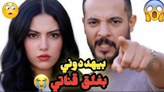 حمدي ووفاء بيهددوني بغلق قناتي بعد انتقاد خلع الحجاب بتمني تقفو معايا 