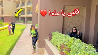 بنت صغيرة تهزر مع امها شوف حصل اية 