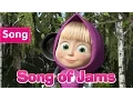 Download Lagu Masha and The Bear - Song of Jams (Jam Day)
