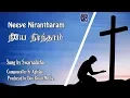 Download Lagu Neeye Nirantaram | Official Lyrics Video | Fr Agilan | Swarnalatha | Don Bosco Media|