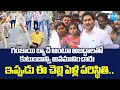 Download Lagu YS Jagan about Tenali Police Insult to Dalit Families | Tenali Incident |@SakshiTVLIVE