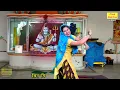 बिन पिये नशा हो जाता है जब सूरत देखू  भोले की || इस भजन ने DJ पे मचाई धूम || शिव भजन || Shiv Bhajan
