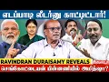 Download Lagu DMK-வில் இணைகிறாரா Sengottaiyan? 🤔 | Ravindren Duraisamy Interview | Sasikala | ADMK | BJP