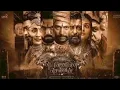 Ponni Nadhi - PS1 Tamil | Mani Ratnam | AR Rahman | Karthi | Ponniyin Selvan Part-1