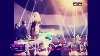 اسمر ياحلو مايا دياب 