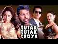Download Lagu Tutak Tutak Tutiya (2016) - Superhit  Horror Comedy Hindi Movie |  Prabhu Deva, Tamannaah, Sonu Sood