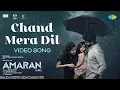 Download Lagu Chand Mera Dil - Video Song | Amaran | Sivakarthikeyan, Sai Pallavi | GV Prakash | Rajkumar