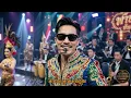 ยิ้มแป้น : พจน์ พนาวัน /AI-Cover (Big Band / Swing Jazz Version) : 4K Ultra HD/ Hi-Res Audio 96kHz