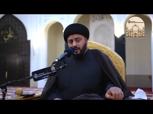 ⁣مجلس شهادة الإمام علي زين العابدين عليه السلام - سماحة السيد باقر الموسوي