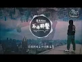 夏天Alex - 不再聯繫『我和你斷了聯繫 不代表我不想你。』【動態歌詞Lyrics】