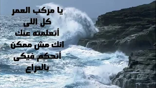 ترنيمة يا رب يا واحه اعداد سعيد نبيل 