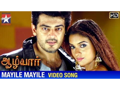 Mayile Mayile - YouTube
