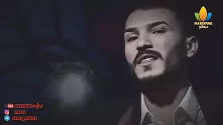 اتفقنا على التخرج بس بطيت   الشاعر سجاد الغريب دندنها