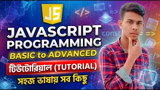 JavaScript Object Tutorial for Beginners Object Create Dot Notation Key Value Explained Bangla